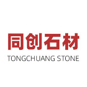 奉新縣同創石材加工廠