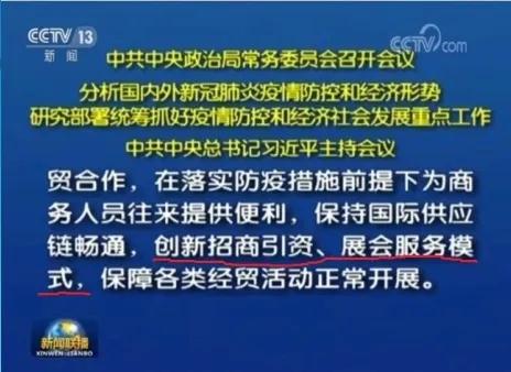 將于6月6日上線的“云上廈門石材展”，會(huì)取代實(shí)體展會(huì)嗎？