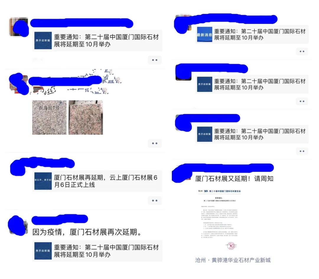 將于6月6日上線的“云上廈門石材展”，會(huì)取代實(shí)體展會(huì)嗎？