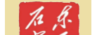 麻城石材廠（麻城市東辰石業有限公司）