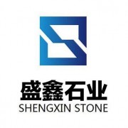麻城盛鑫石材開發有限公司