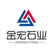 鐘山縣金宏石業有限公司