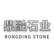 興文縣鼎融石業有限公司