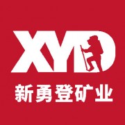 新勇登礦業（石業）德興市宏宇石業有限公司