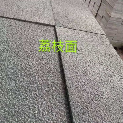 達州青石荔枝面 復古面 拉細槽